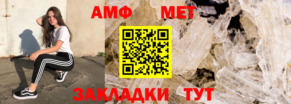 Назарово  АМФ Premium  АМФ  Вход с VPN 