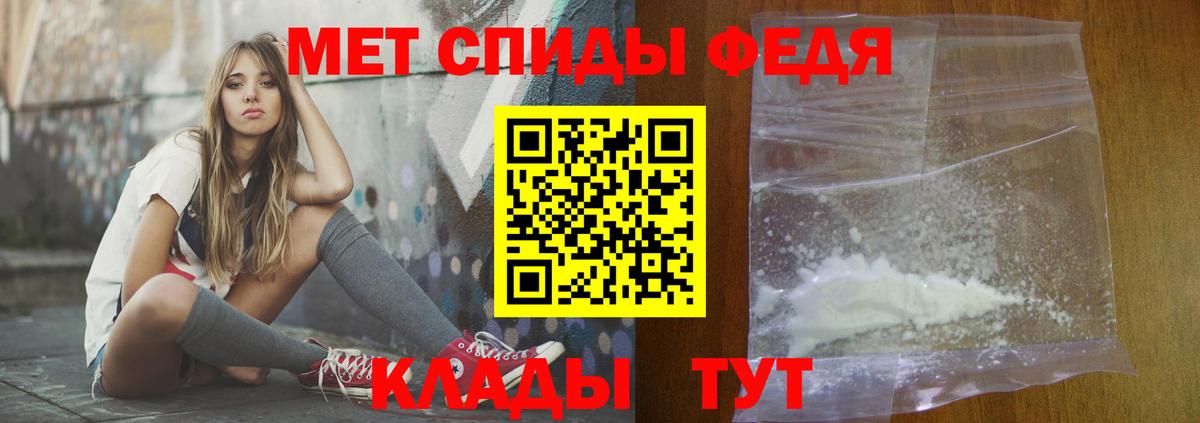 АМФЕТАМИН Розовый Назарово