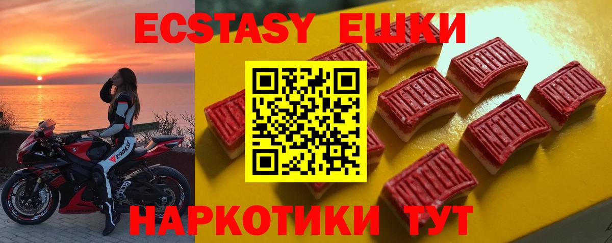 Экстази Philipp Plein  где найти   Вход с VPN  Назарово  ЭКСТАЗИ Cube 