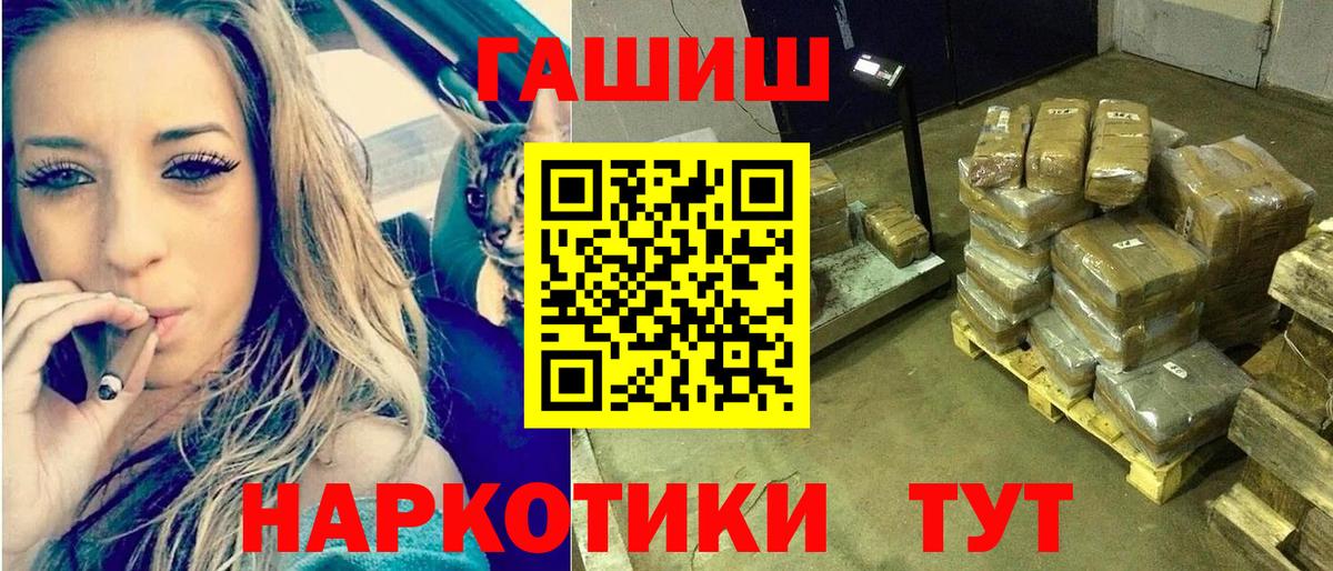 ГАШ AMNESIA HAZE  ГАШ Изолятор  Назарово  Вход с VPN 