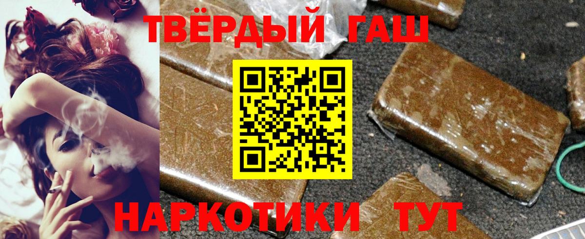 ГАШ Premium Назарово