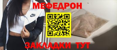 соль курить ск Гусь-Хрустальный