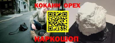 соль курить ск Гусь-Хрустальный