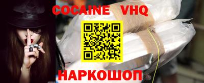 соль курить ск Гусь-Хрустальный