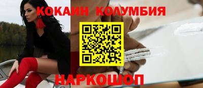 соль курить ск Гусь-Хрустальный