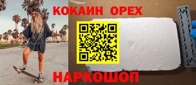 скорость mdpv Гусев