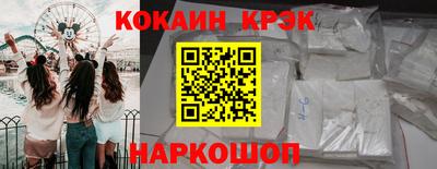 соль курить ск Гусь-Хрустальный