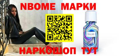 мдпв Гусиноозёрск