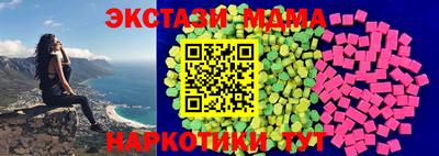 мдпв Гусиноозёрск