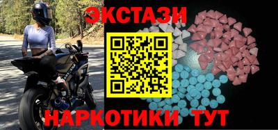 скорость mdpv Гусев