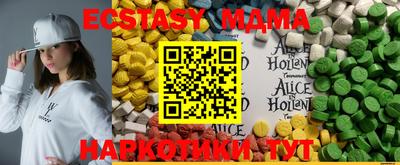 соль курить ск Гусь-Хрустальный