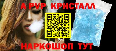 соль курить ск Гусь-Хрустальный