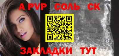 скорость mdpv Гусев