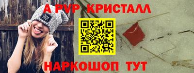соль курить ск Гусь-Хрустальный