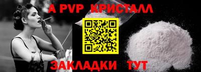 скорость mdpv Гусев