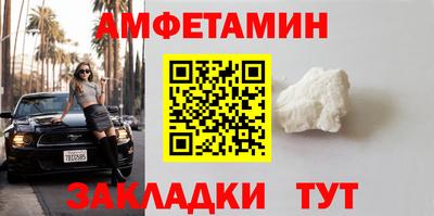 скорость mdpv Гусев