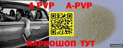 скорость mdpv Гусев