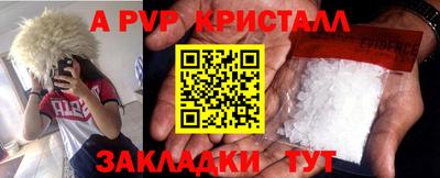 соль курить ск Гусь-Хрустальный