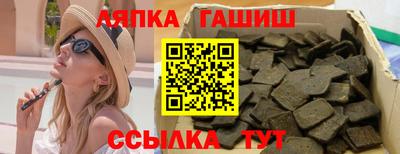 соль курить ск Гусь-Хрустальный