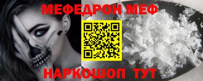 мдпв Гусиноозёрск