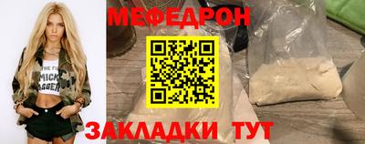 соль курить ск Гусь-Хрустальный