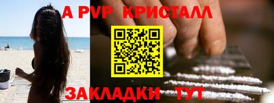 соль курить ск Гусь-Хрустальный