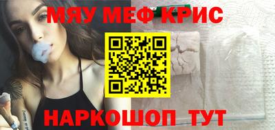 скорость mdpv Гусев