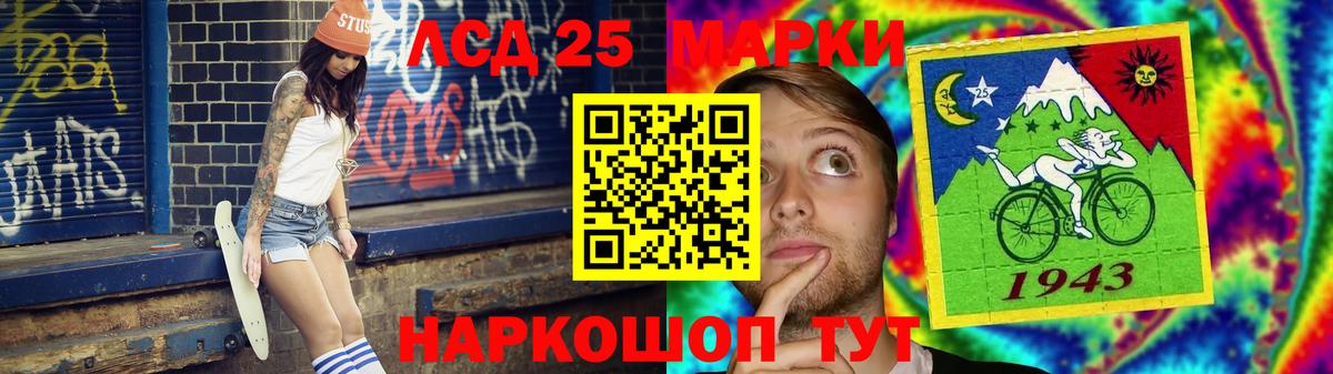 MEGA вход  Лсд 25 экстази ecstasy  Вход с VPN  ЛСД экстази кислота  Назарово  LSD-25 экстази 