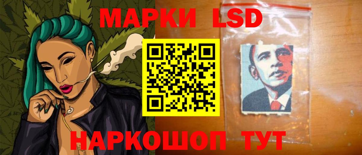 LSD-25 экстази ecstasy Назарово