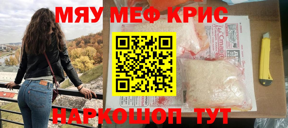 где продают наркотики  Вход с VPN  МЕФ мяу мяу  МЕФ  omg ссылка  Назарово  МЕФ мяу мяу  Меф 
