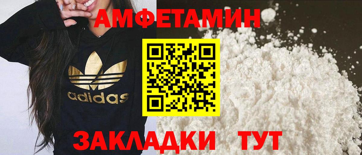МЕТАМФЕТАМИН кристалл  МЕТАМФЕТАМИН кристалл  Вход с VPN  Назарово 