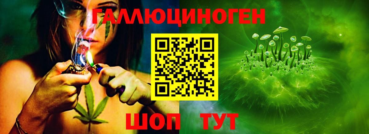 Псилоцибиновые грибы Psilocybe  Вход с VPN  наркошоп  Назарово 